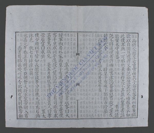 资治通鉴(q.-)-
