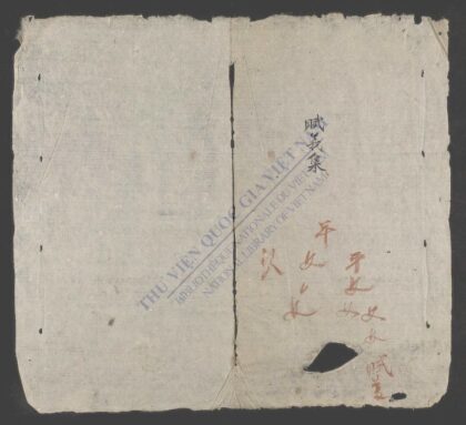 赋义集 1.jpg