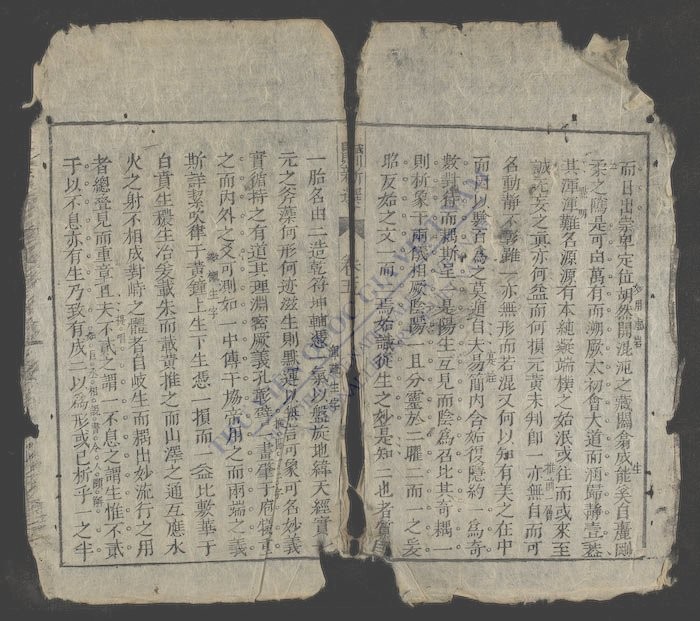 赋则新选-