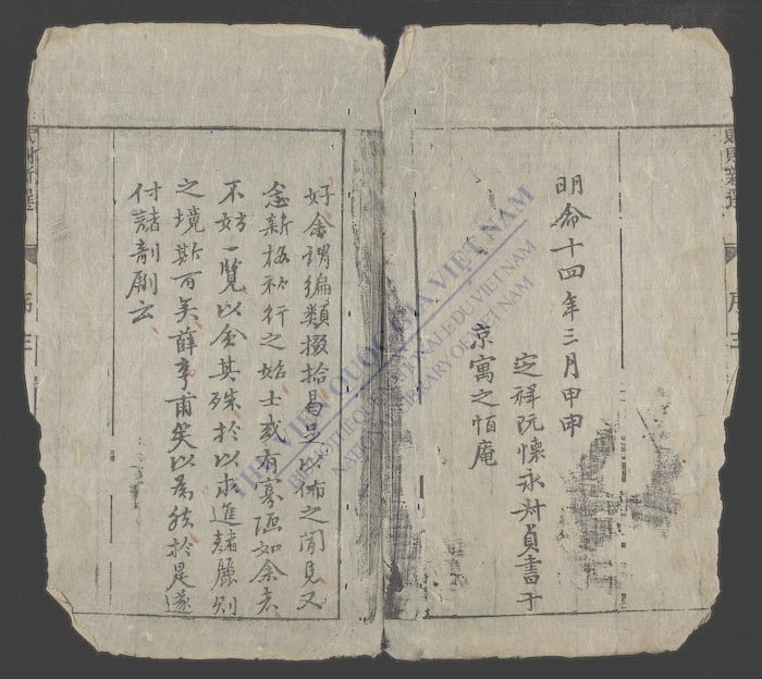 赋则新选(q.)-