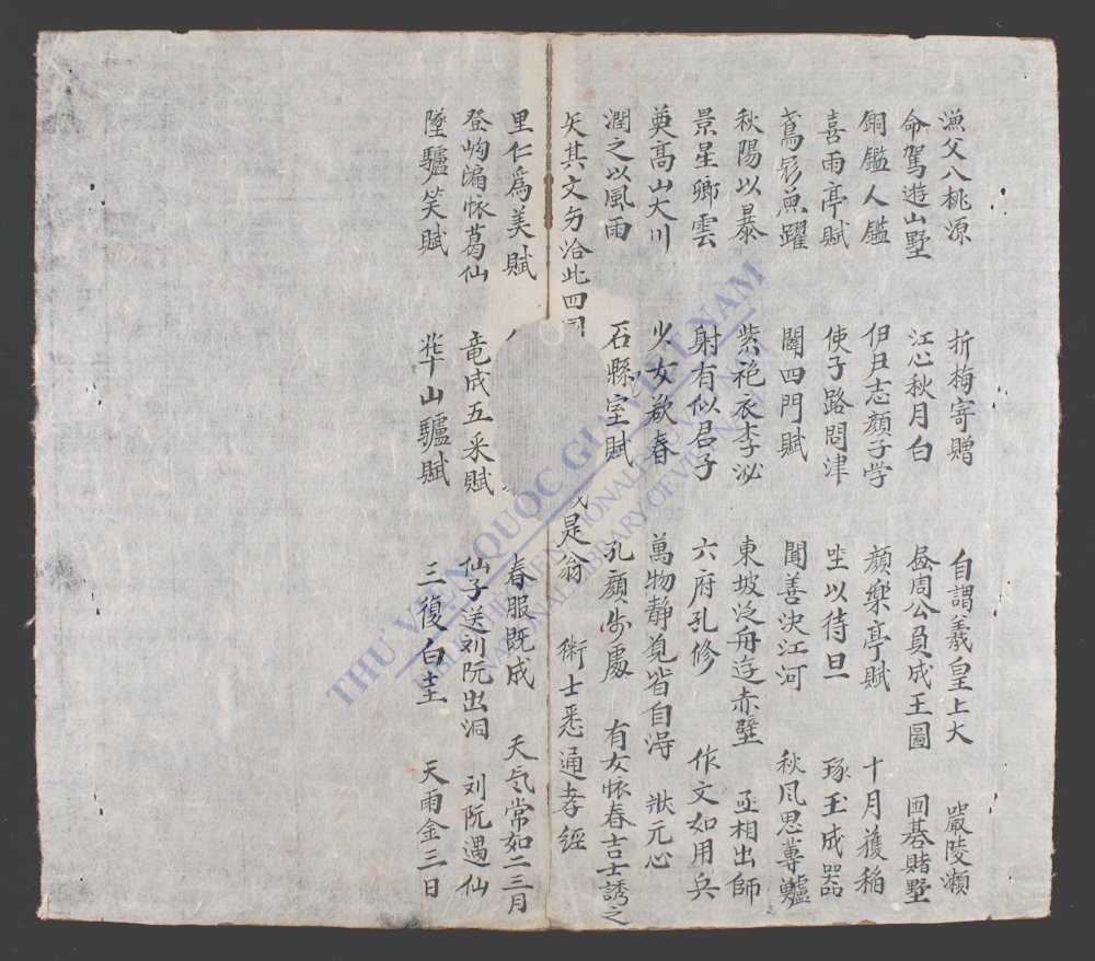 赋畧(q.)-