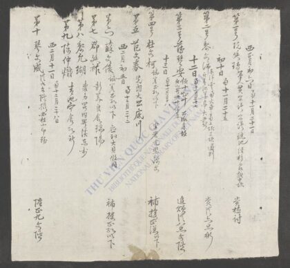 赏衔日记 1.jpg