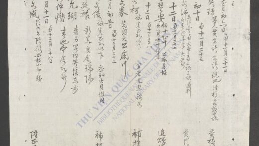 赏衔日记 1.jpg