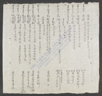 赏衔日记 1.jpg