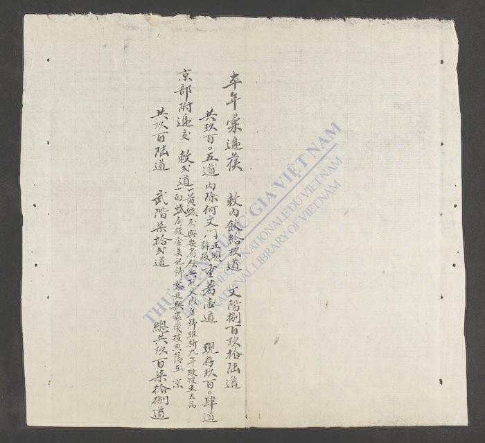赏衔日记-