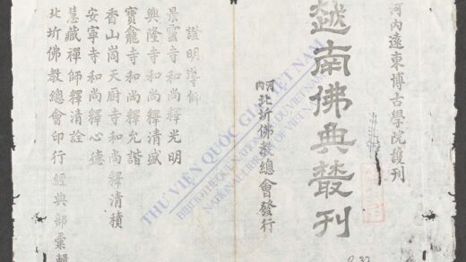 越南佛典丛刊 1.jpg