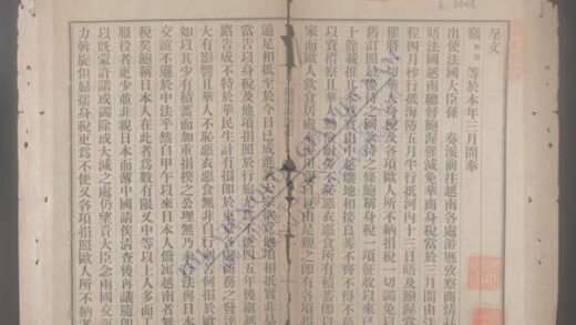 越南游历记 1.jpg