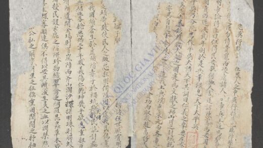 越史 1.jpg