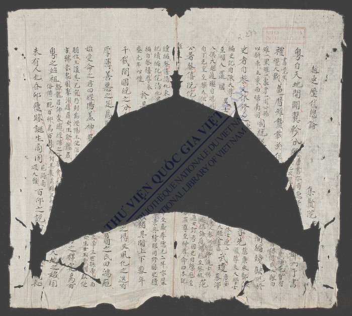 越史(q.)-