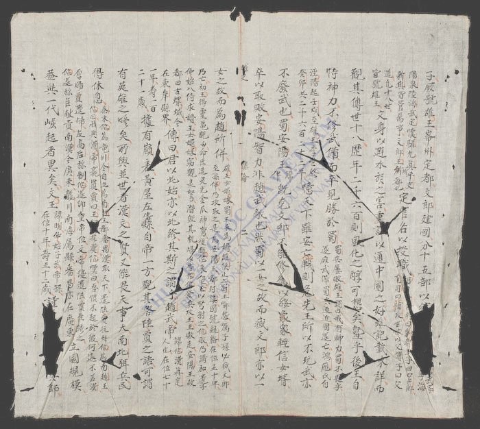 越史(q.)-