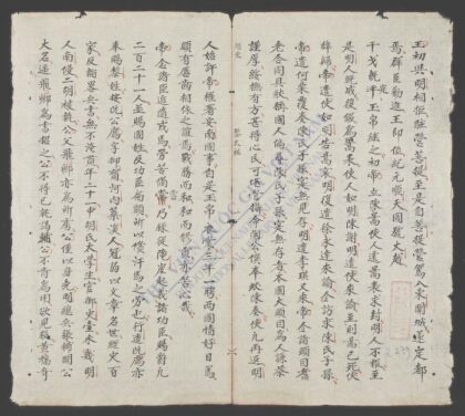 越史q.03 1.jpg