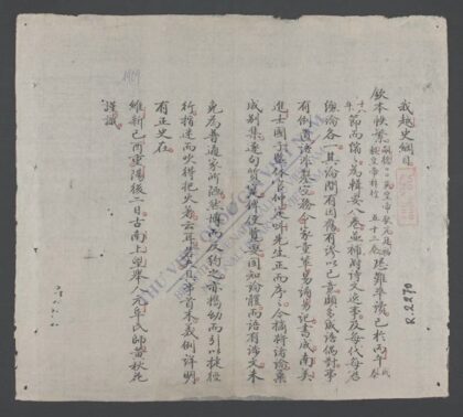 越史总论 1.jpg
