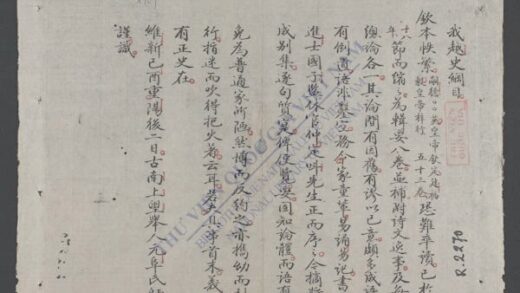 越史总论 1.jpg