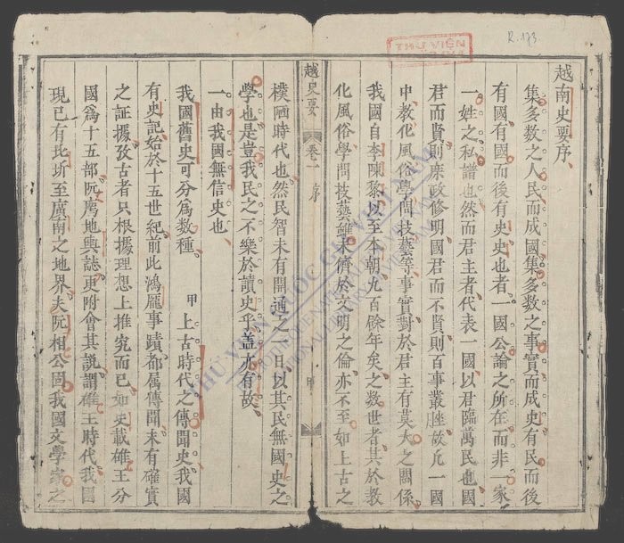 越史要越南史要(q.)-