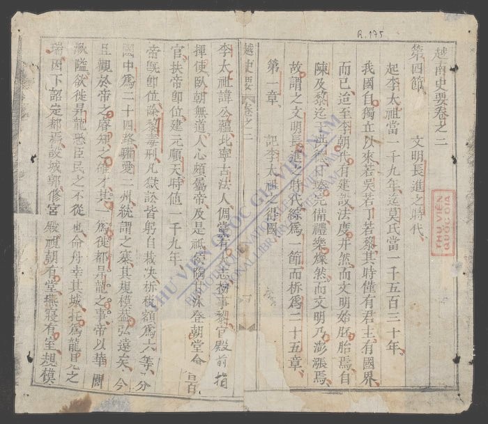 越史要越南史要(q.)-