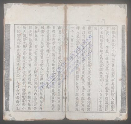 越史镜 1.jpg