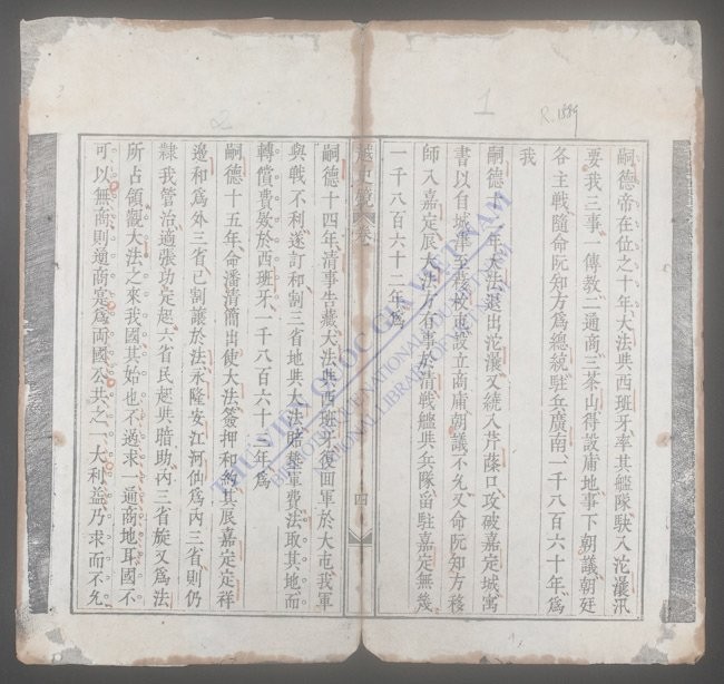 越史镜-