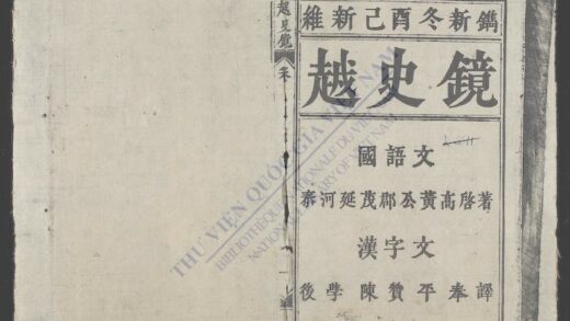 越史镜 1.jpg