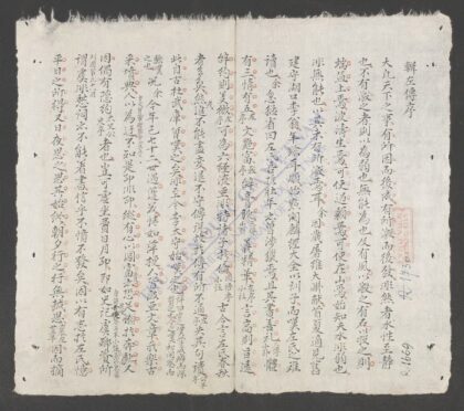 辑左传 1.jpg