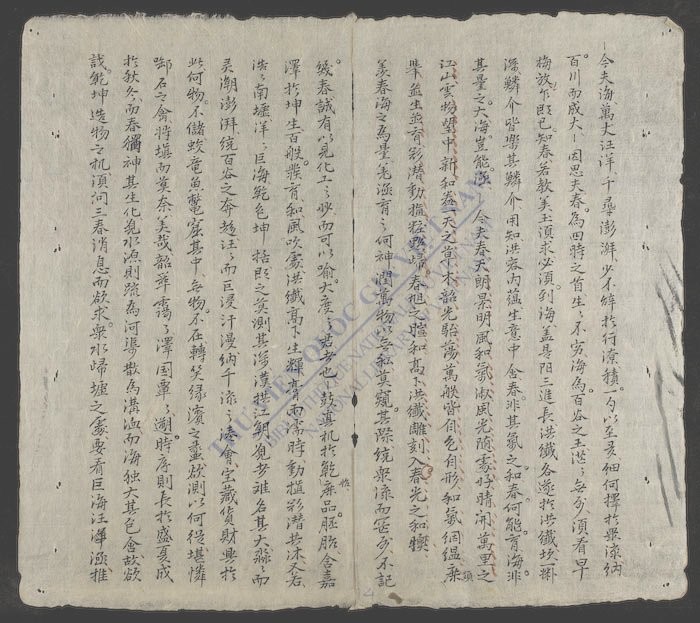 辛丑年恩科南定场-