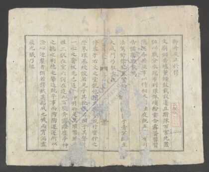 辟雍赓歌会集q.02 1.jpg
