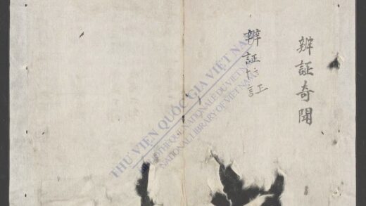 辨证奇闻q.01 02 1.jpg