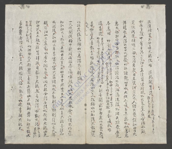 辨证奇闻(q.-)-