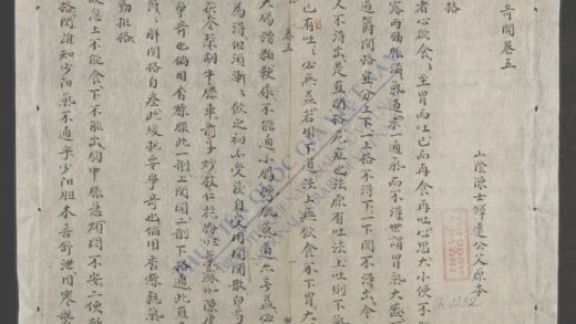 辨证奇闻q.12 15 1.jpg
