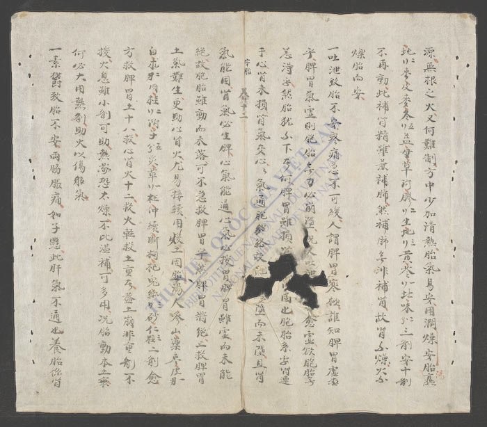 辨证奇闻(q.-)-