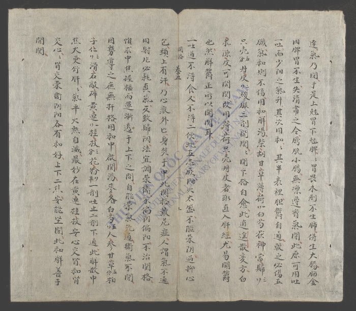 辨证奇闻(q.-)-