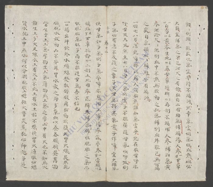 辨证奇闻(q.-)-