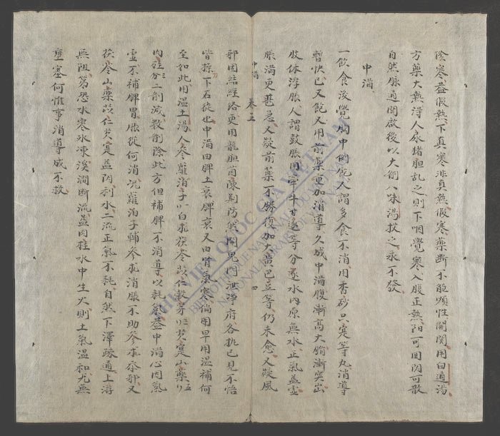 辨证奇闻(q.-)-