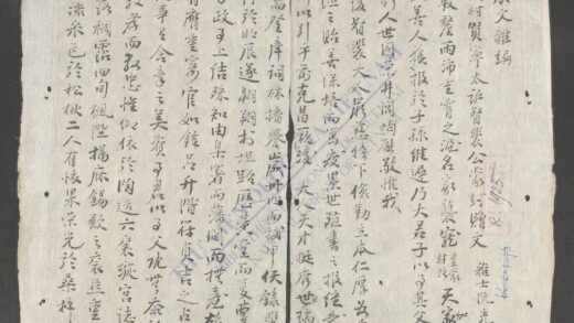 辰文杂编 1.jpg