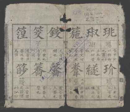 迩雅 1.jpg