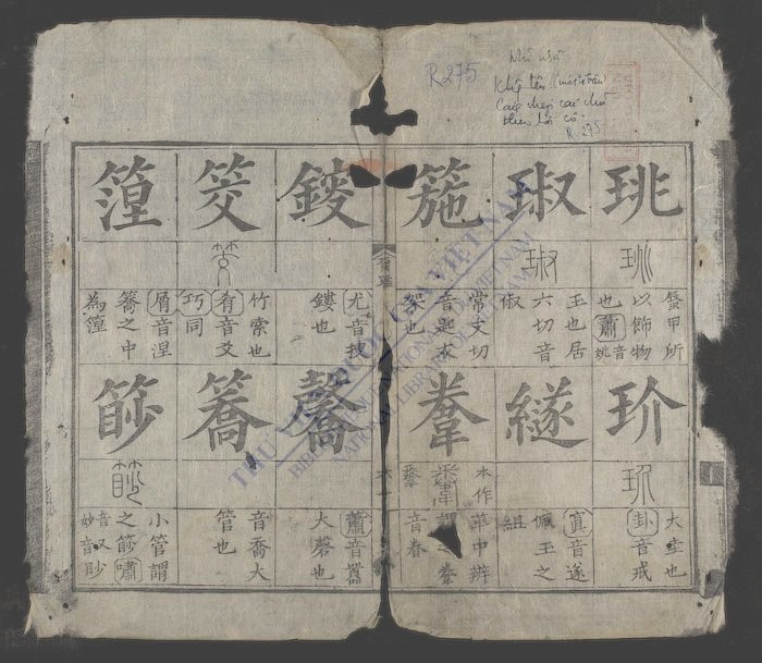 迩雅-
