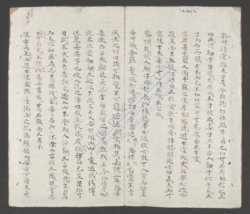 退食记闻(q.)-