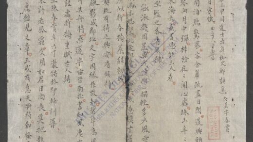 郑御史诗集 1.jpg