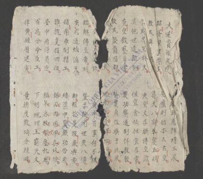 野史歌 1.jpg