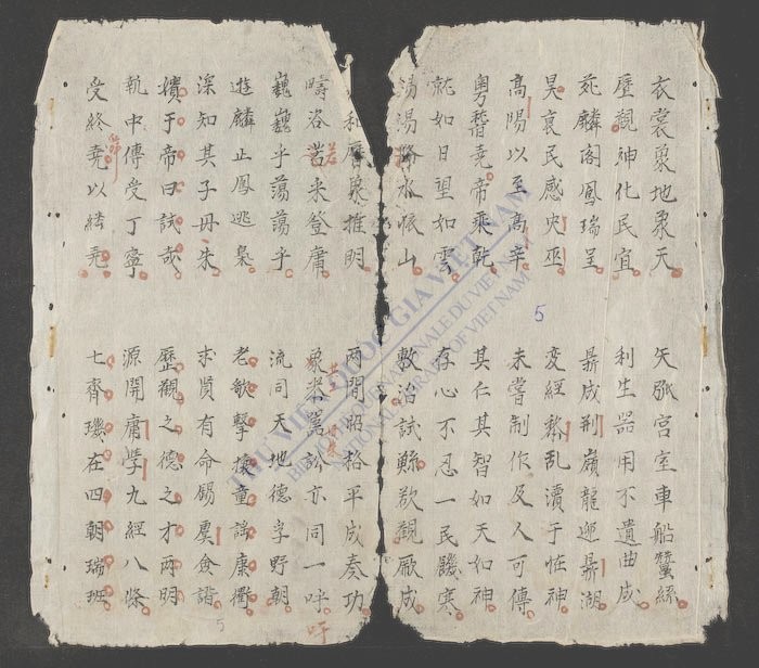 野史歌-