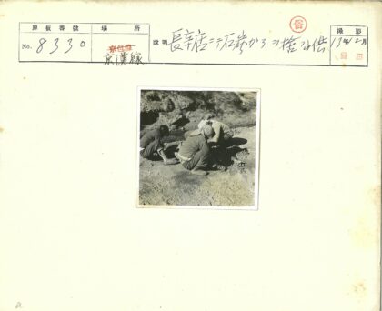 野外地质勘探工作.jpg