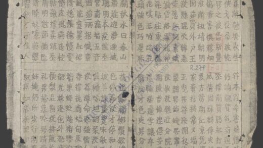 金云翘 1.jpg