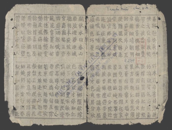 金云翘-
