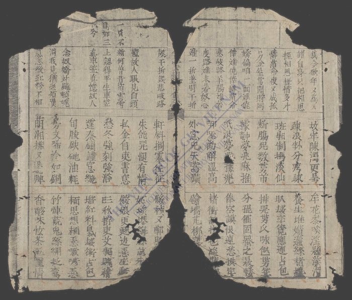金云翘合集-