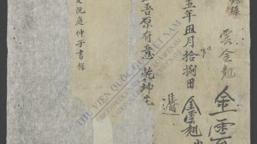 金云翘录 1.jpg
