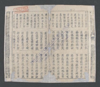 金云翘新传 1.jpg