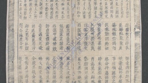 金云翘新传 1.jpg