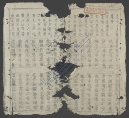 金云翘新传 1.jpg