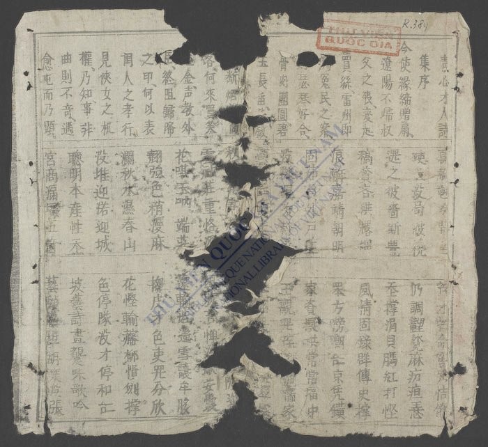 金云翘新传-