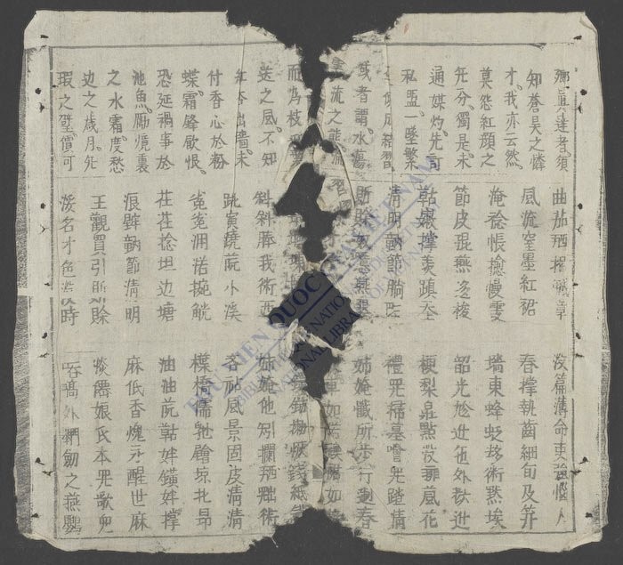 金云翘新传-