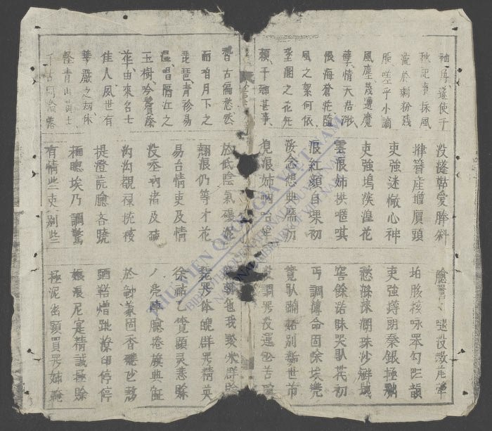 金云翘新传-